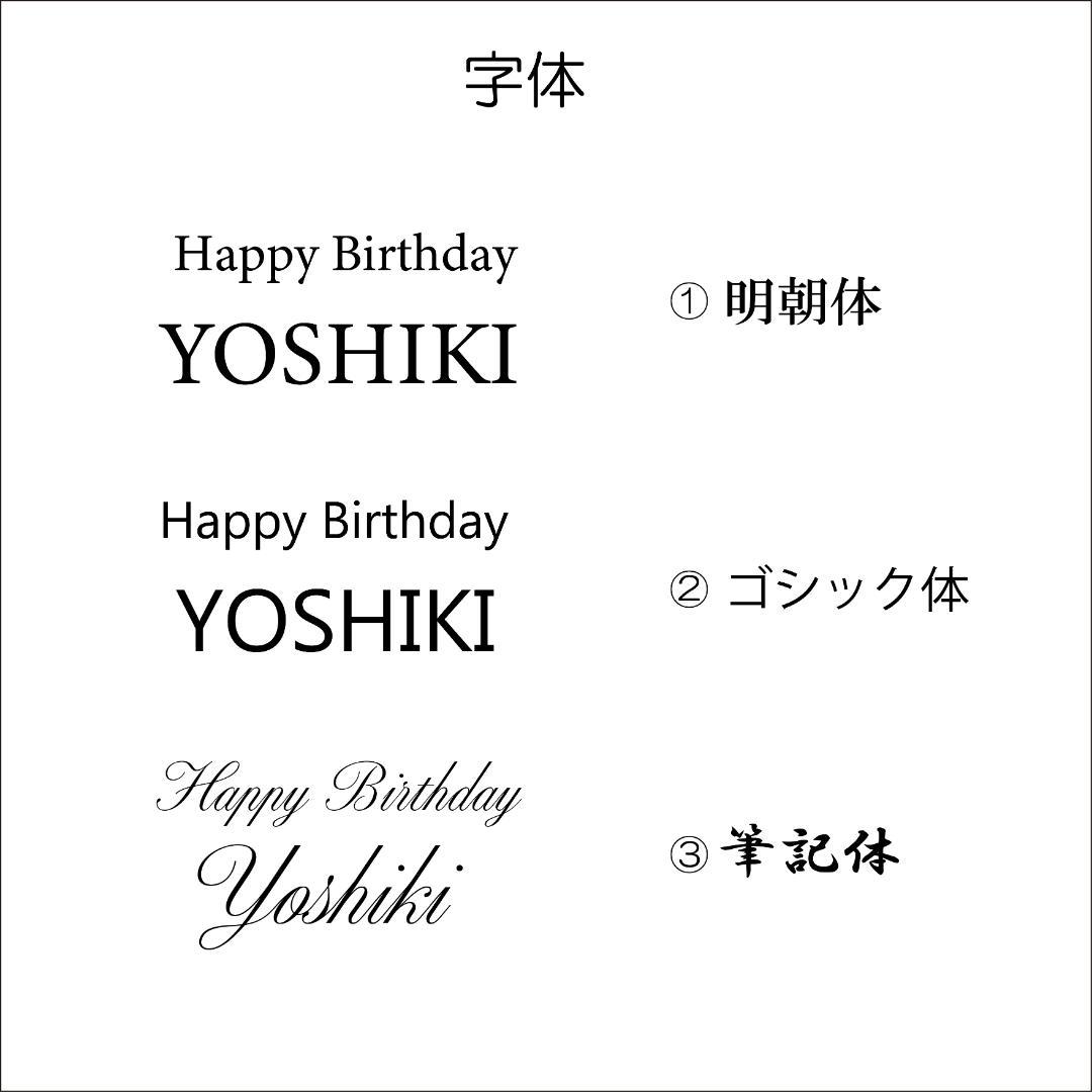 名入れ・文字入れ　木とワンちゃん　デザイン壁掛け静音時計　シュナウザー　シルバー