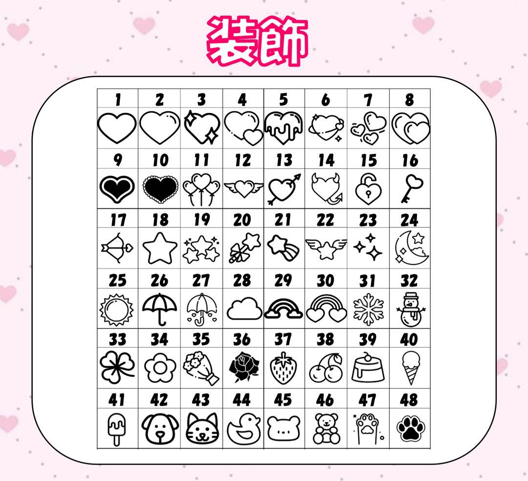 ୨୧ジャスミンティー様 オーダーページ