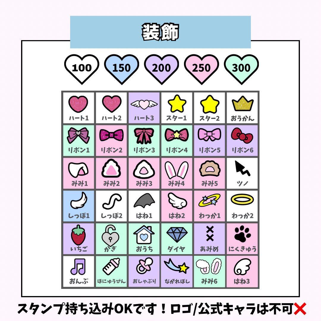 nプロフィール必読ページ♡うちわ文字 ネームボード 連結文字 オーダー