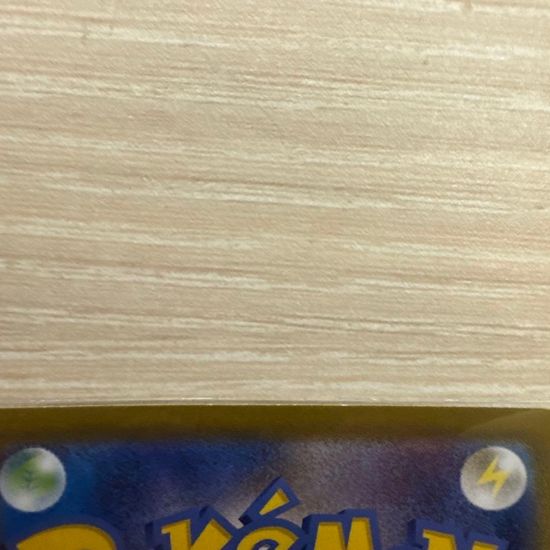 メカジガルデMUR 送料無料 早い者勝ち値段交渉できます