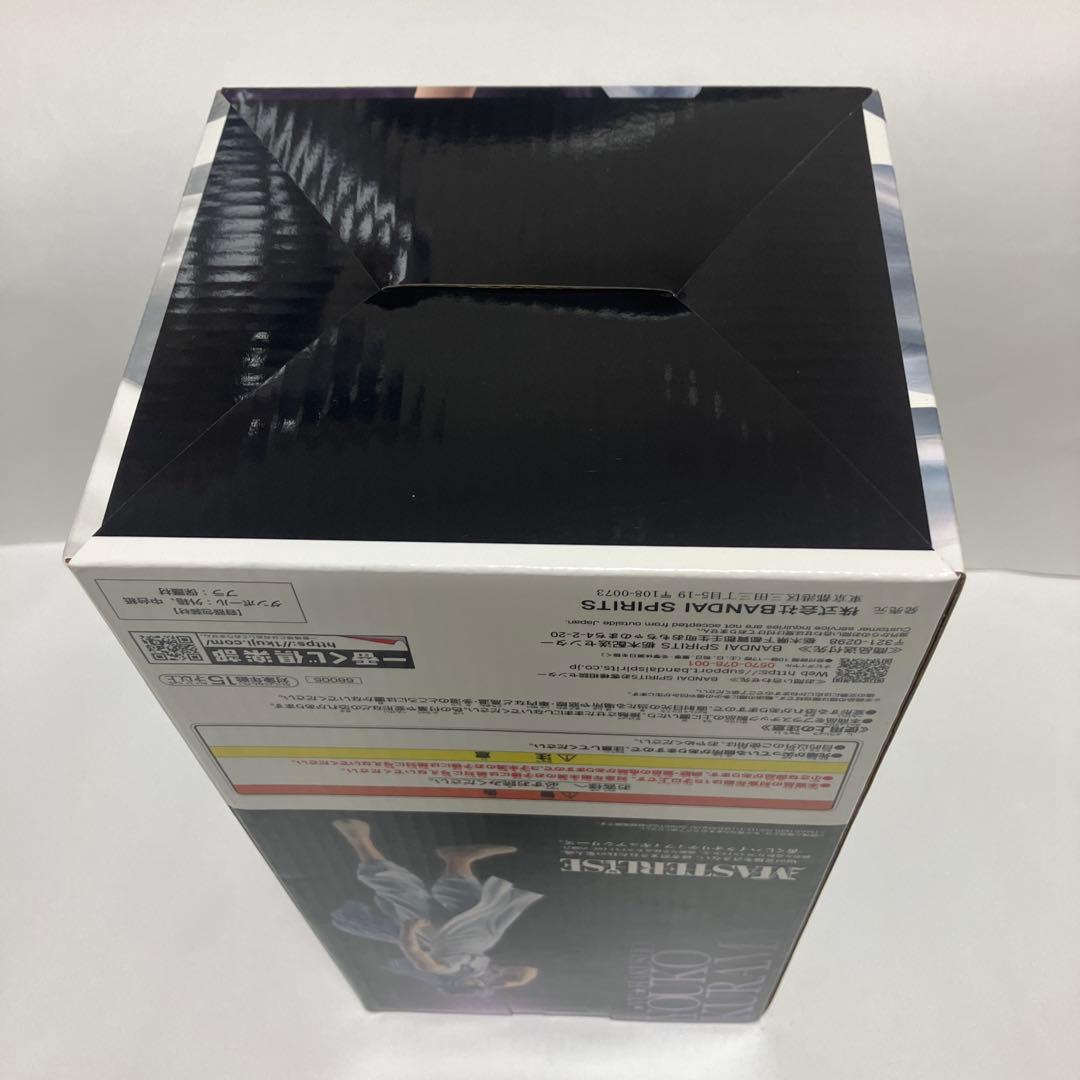 一番くじ　幽☆遊☆白書　妖狐蔵馬　ラストワン　他下位賞　H I G F セット