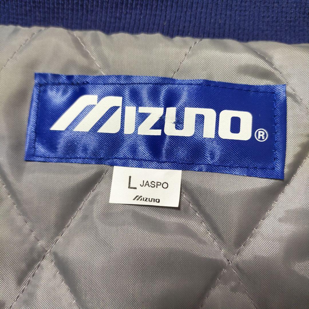 【未使用タグ付】 MIZUNO グランドコード Lサイズ 日本製