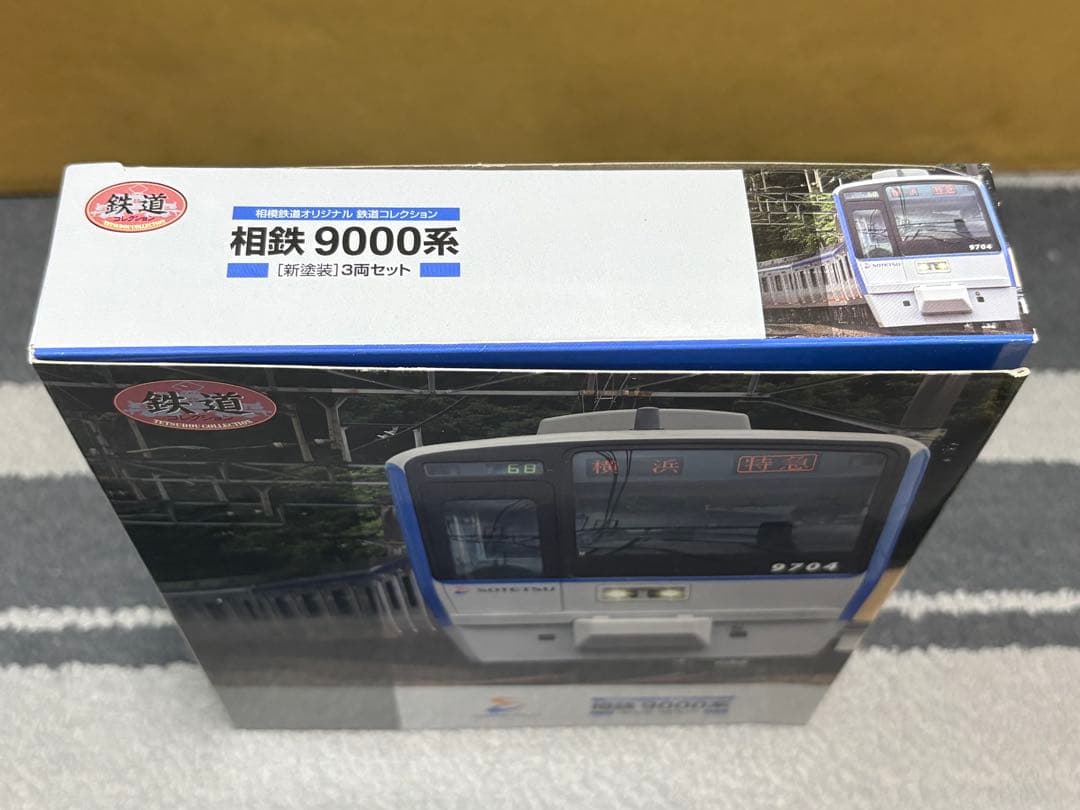 鉄道コレクション 相鉄9000系［新塗装］3両セット 相模鉄道オリジナル
