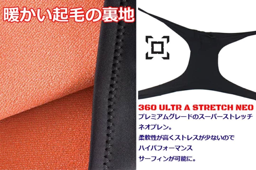 Ocean&Earth1.5mm ウエットスーツ タッパー ベスト Lサイズ
