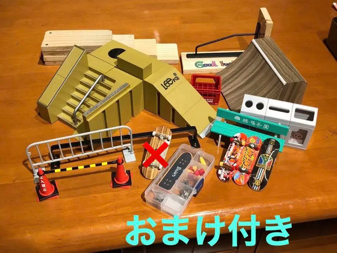 【おまけ付きの早い者勝ち】指スケ　まとめ15点　uagの指スケ付き！