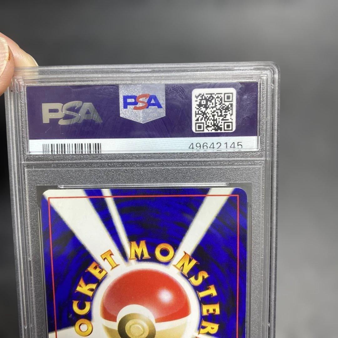ポリゴン２ ★ 拡張パック第3弾 めざめる伝説　psa10