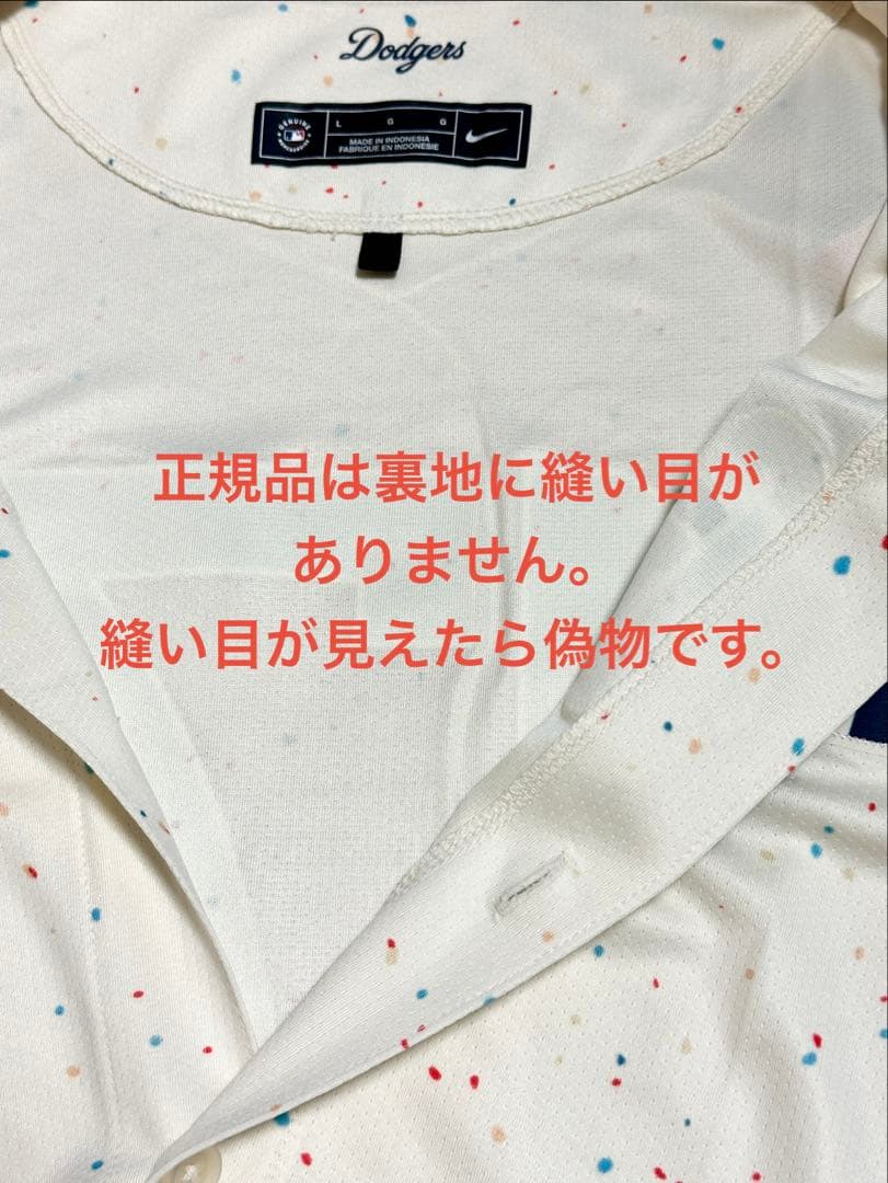 大谷翔平選手　シティコネクト　リミテッドユニフォーム　L ロサンゼルスドジャース