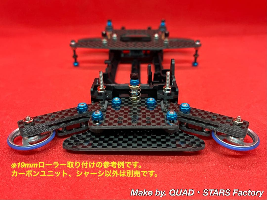 【ミニ四駆・VZ用】2軸ATスラダン＋フロント提灯＋1軸アンカー＋モーター押さえ