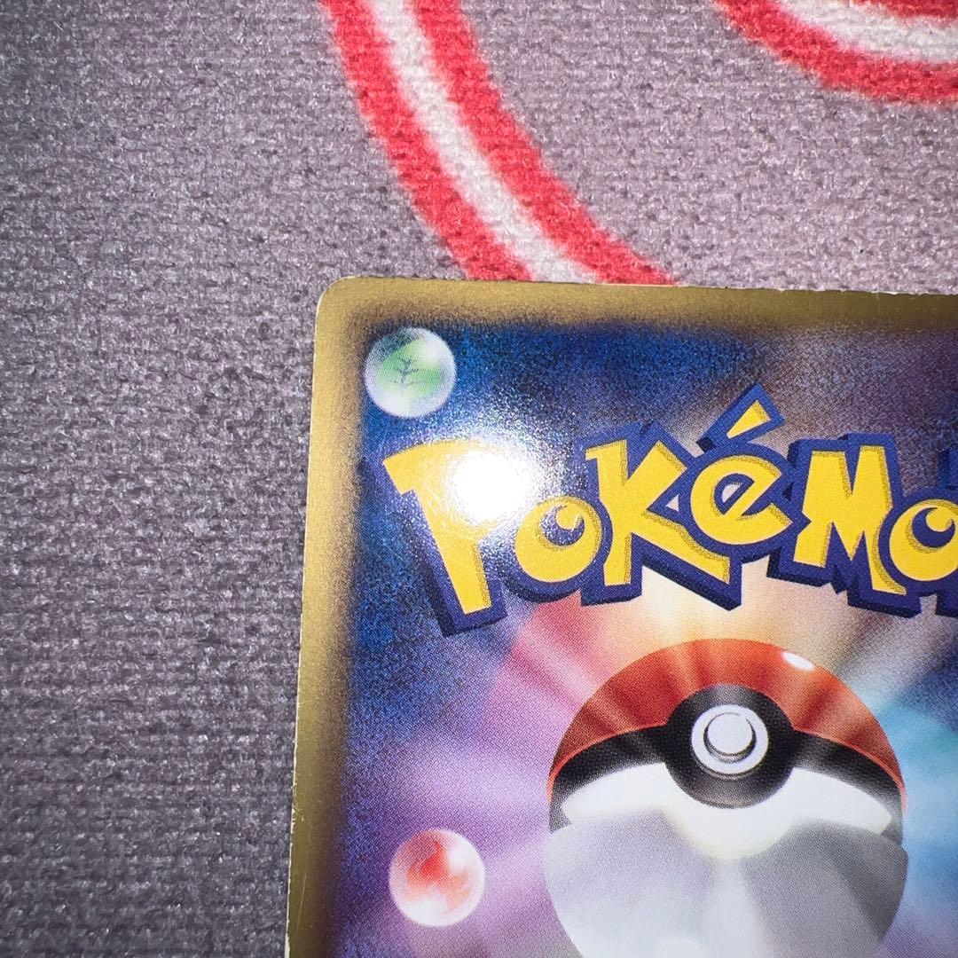 ワルビアル UR BW5 リューノブレード 055/050