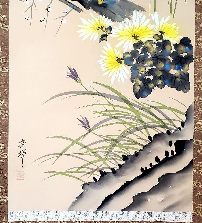 秀峰　四君子(草花)　掛け軸　共箱　たとう箱つき