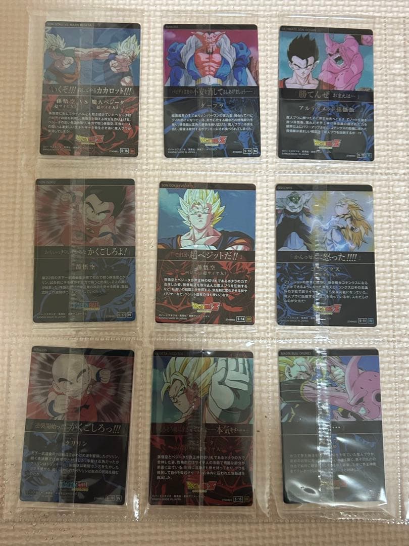 ドラゴンボールイタジャガ5弾