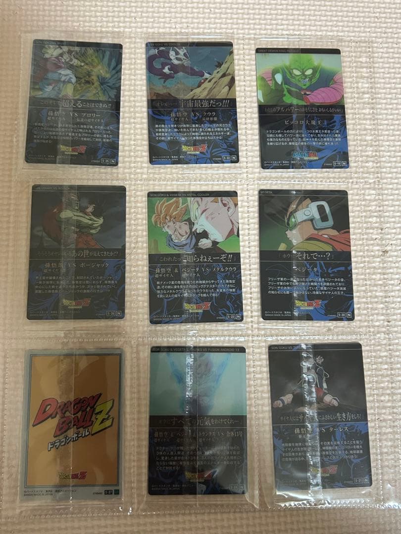 ドラゴンボールイタジャガ5弾