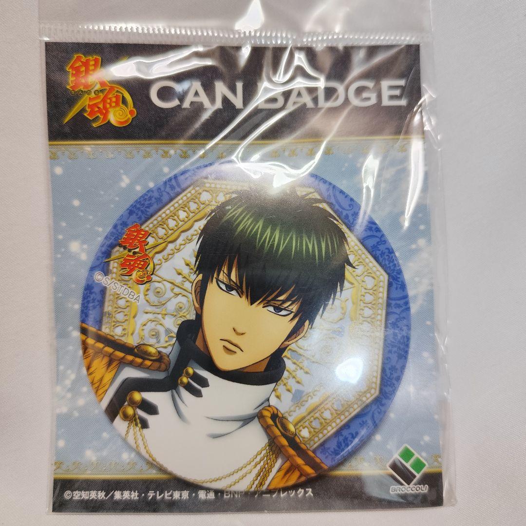 【新品未開封】銀魂 土方 十四郎 銀河侍伝説 缶バッジ