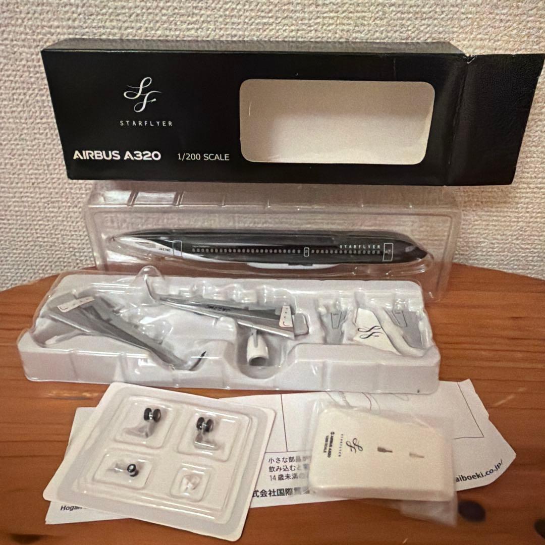 スタープライア-航空STARFLYER エアバス A320 1/200 13