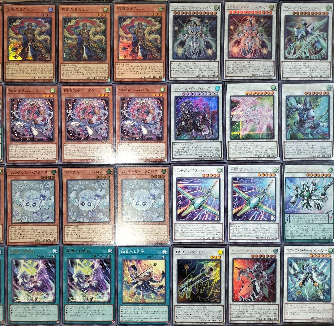遊戯王デッキ　スピードロイドデッキ　ガチ構築