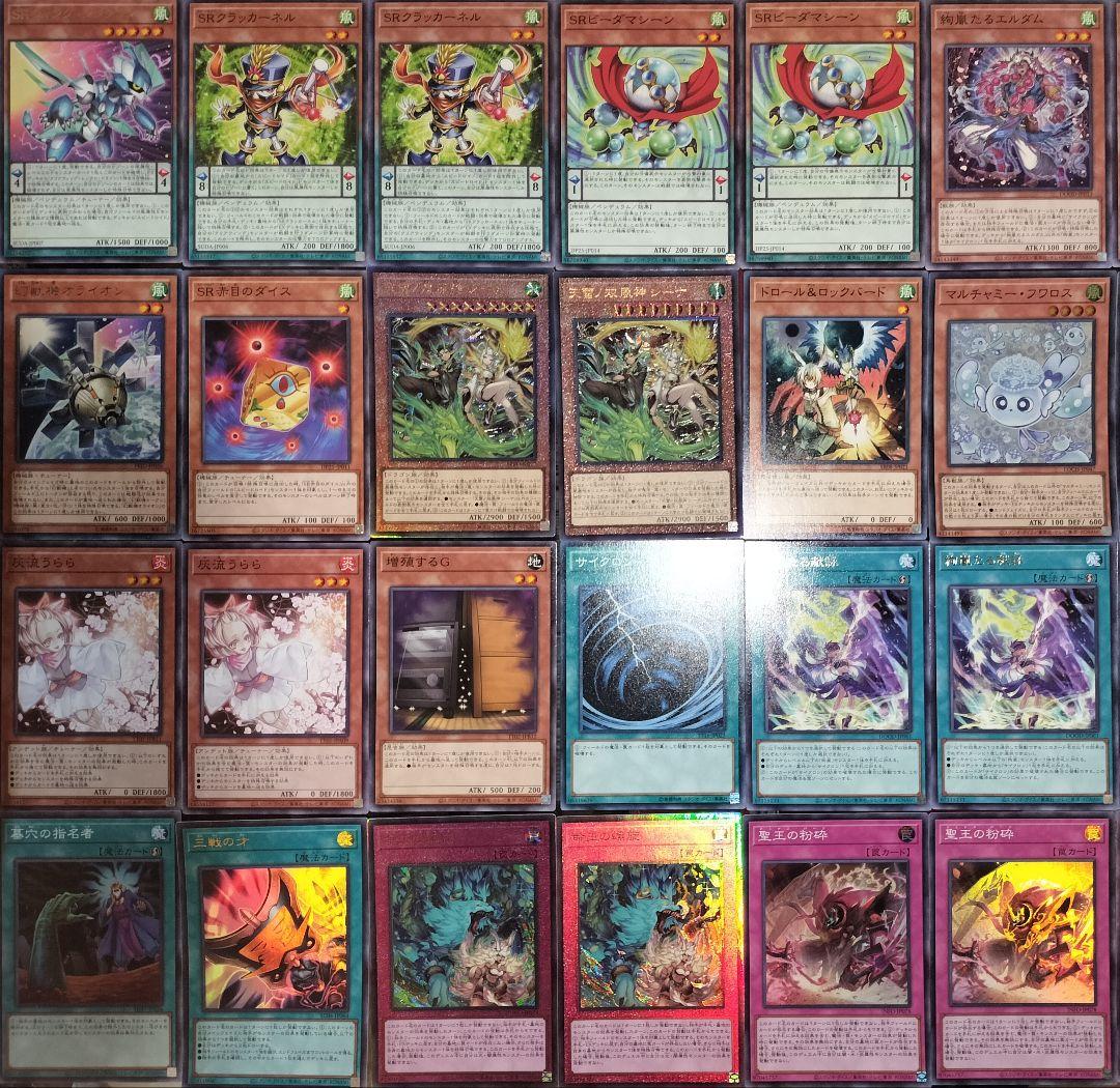 遊戯王デッキ　スピードロイドデッキ　ガチ構築