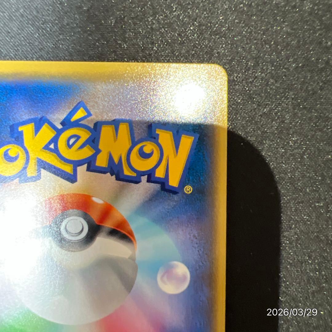 【全面ホロ】ミュウツー CP6 20th ポケモンカード ポケカ