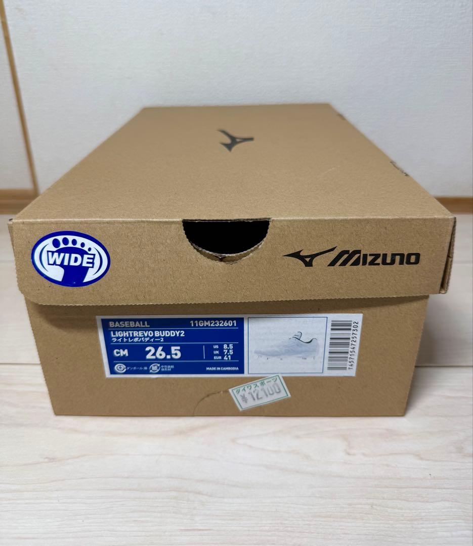 ミズノ ライトレボバディー2 野球 スパイク 26.5cm P革付