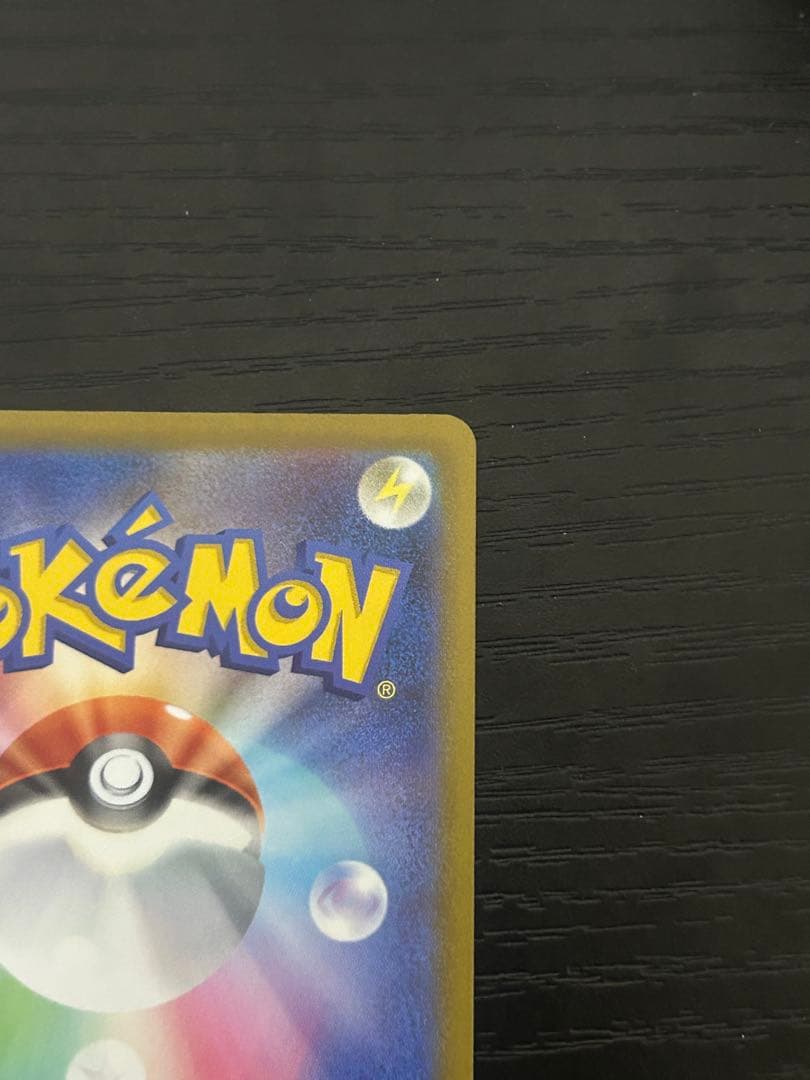 ポケモンカード　ロケット団のミュウツー　sar