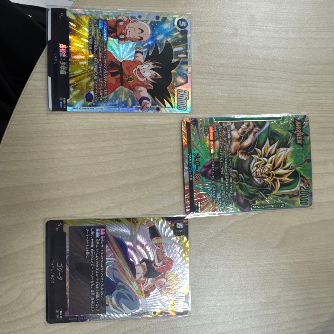 ドラゴンボールカード シークレットレアセット