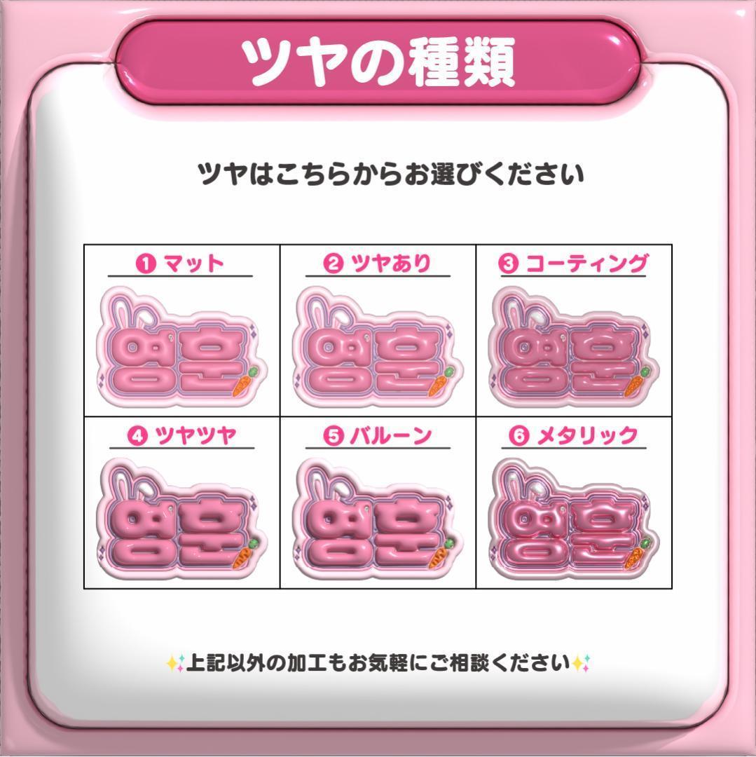 リピ【yako94】さま専用ページ ネームボード オーダー ぷっくり 文字