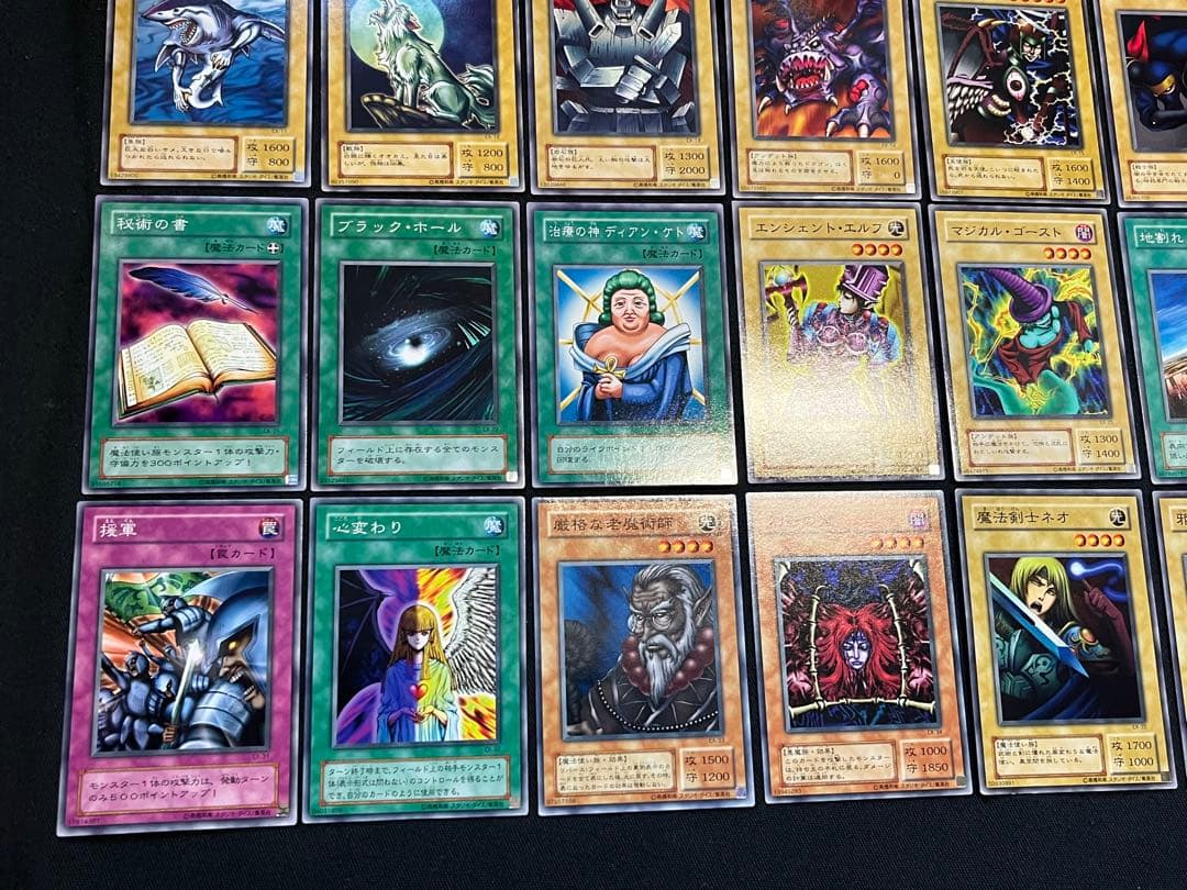 遊戯王 ２期 EX-R 87種87枚　各1枚　コンプリート　画像①と②が全て