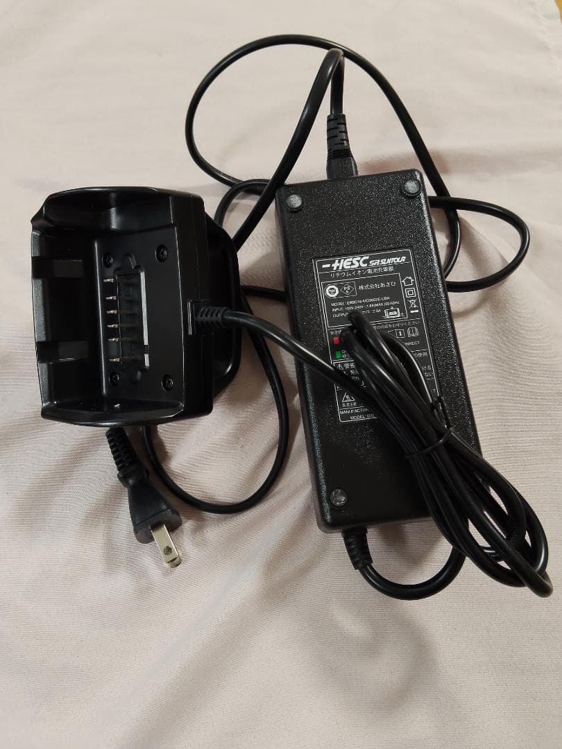 サイクルベースあさひ 電動アシスト自転車 充電器