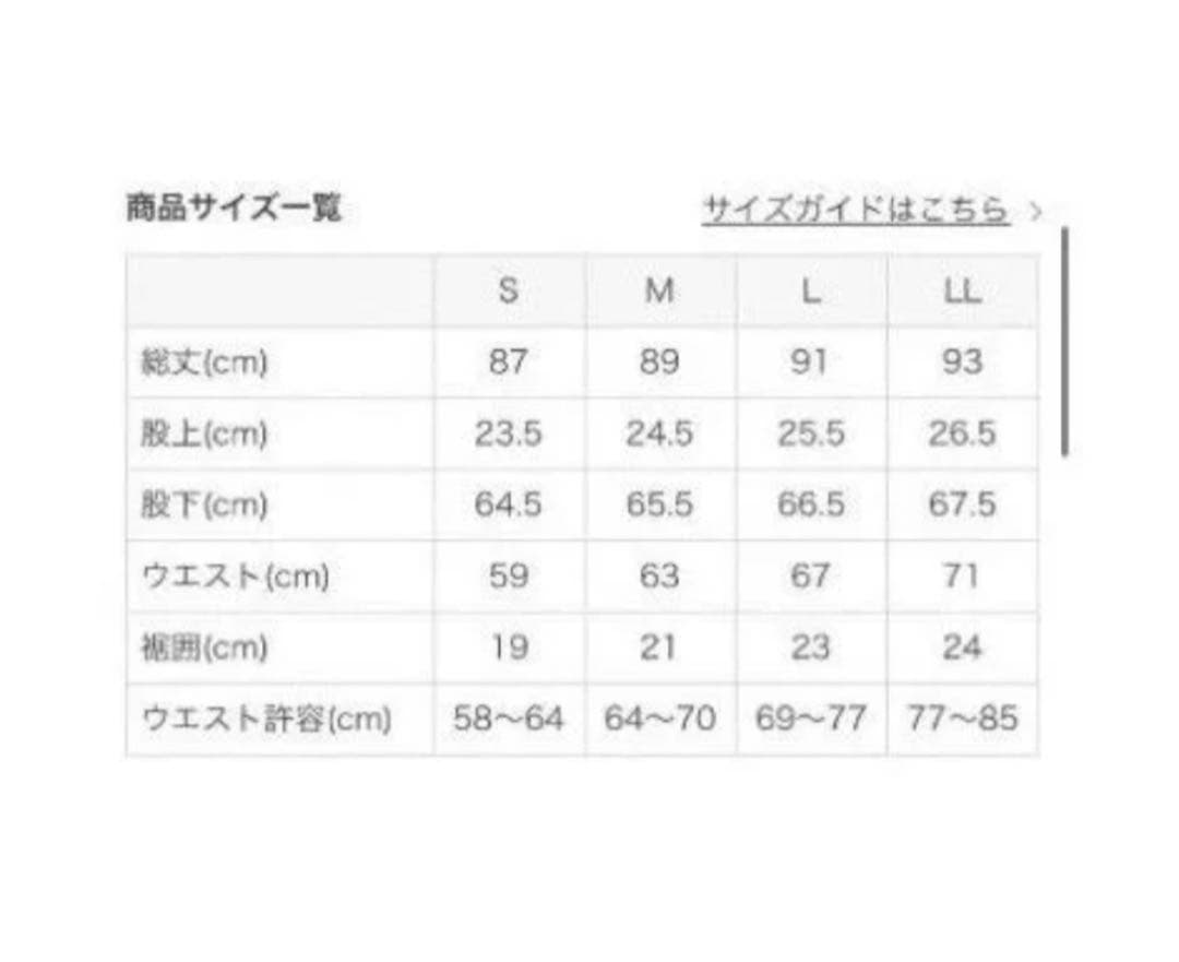 【新品未使用/紙タグ無し】 【SUKALA】ポケットロゴデザイン　レギンス LL