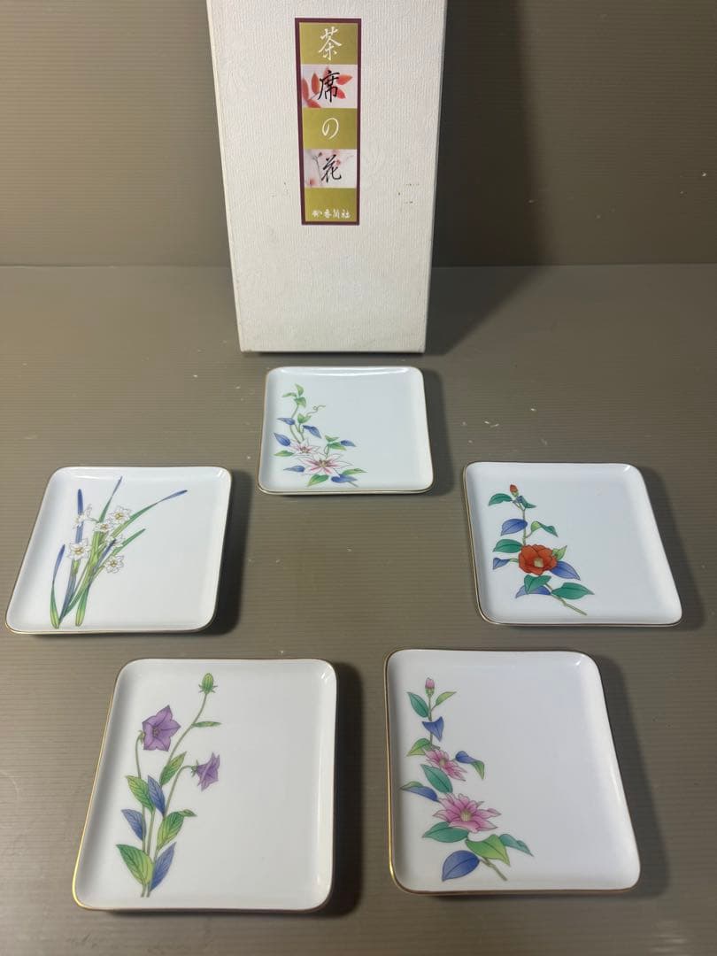 2595 香蘭社　茶席の花　皿　5客　金彩　未使用