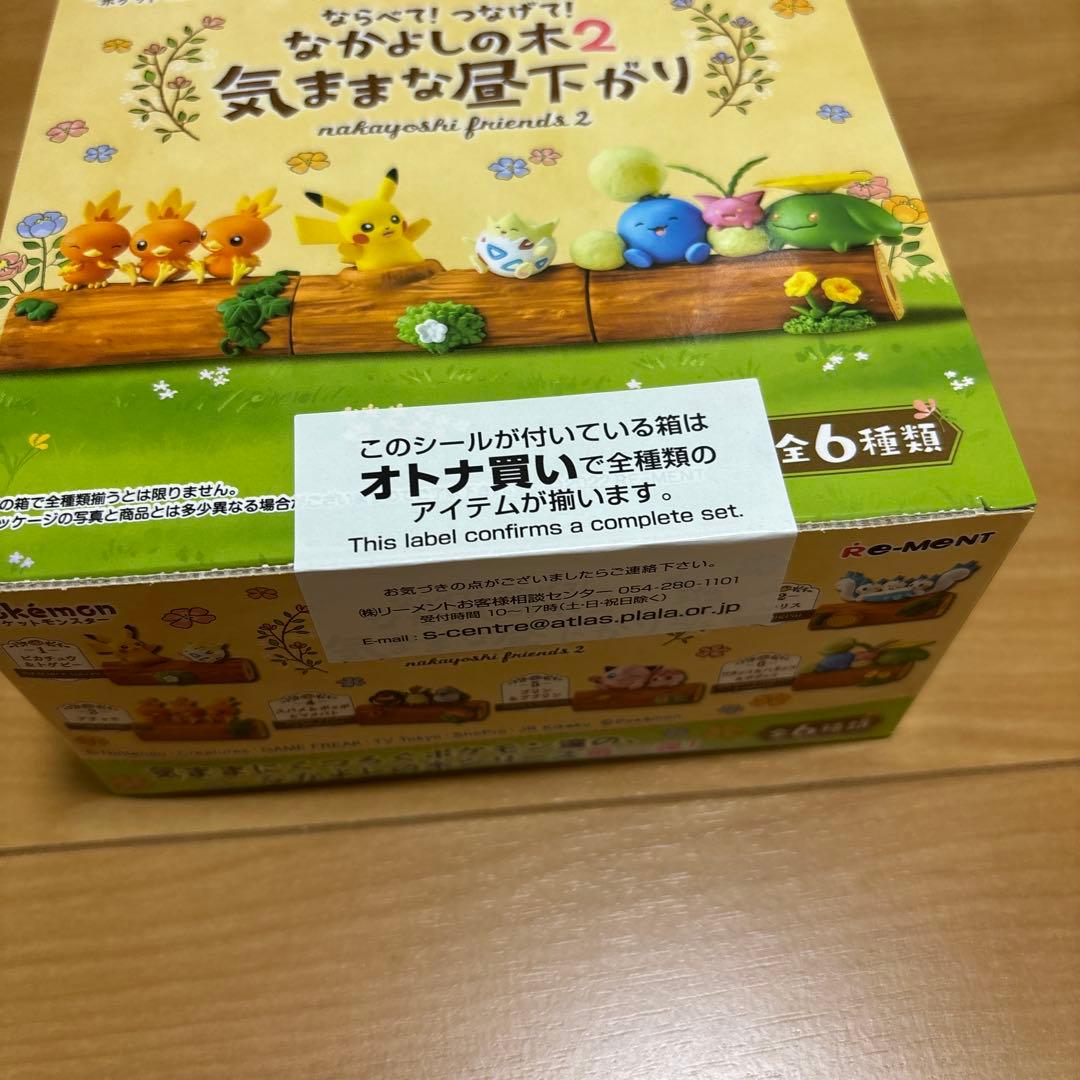 ポケモン なかよしの木 気ままな昼下がり リーメント フィギュア BOX 未開封