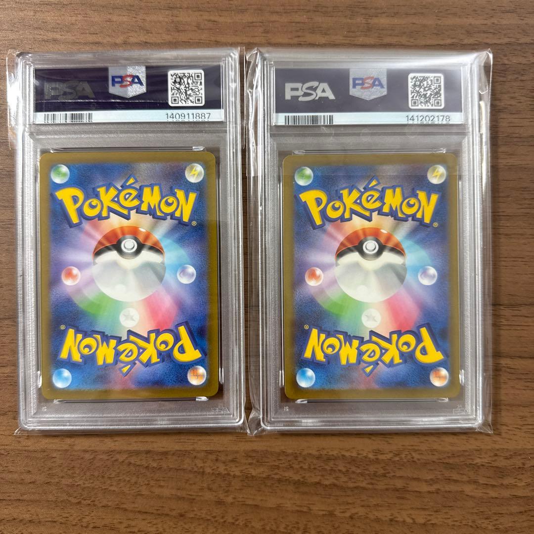 ポケモンカードクラシック　コイキング　ギャラドス　PSA10 2枚セット