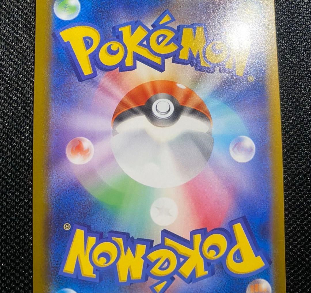 ポケモンカード　メガゲッコウガex MUR 120/083