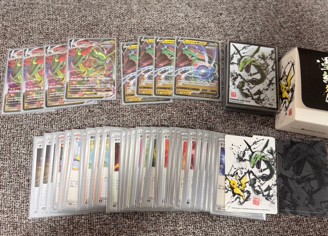 ポケカ　引退品　まとめ売り