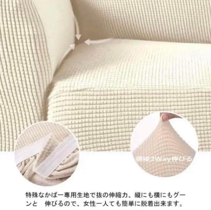 ❤古いソファーが新品同様に早変わり♪❤職人技の一級品❣3人掛ソファーカバー