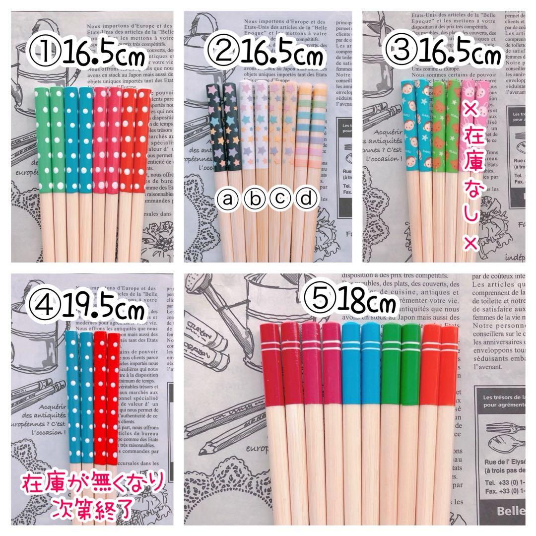 【10年出品してます。様♡オーダー専用ページ】(納期ご希望日→3月13日)