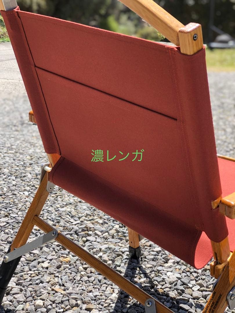2セットVISIONPEAKS CLASSIC CAMPERS CHAIR