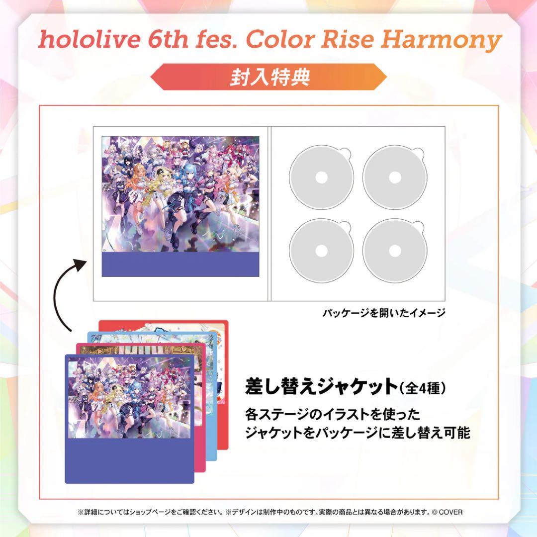 ホロライブ　ライブDVD ３点セット