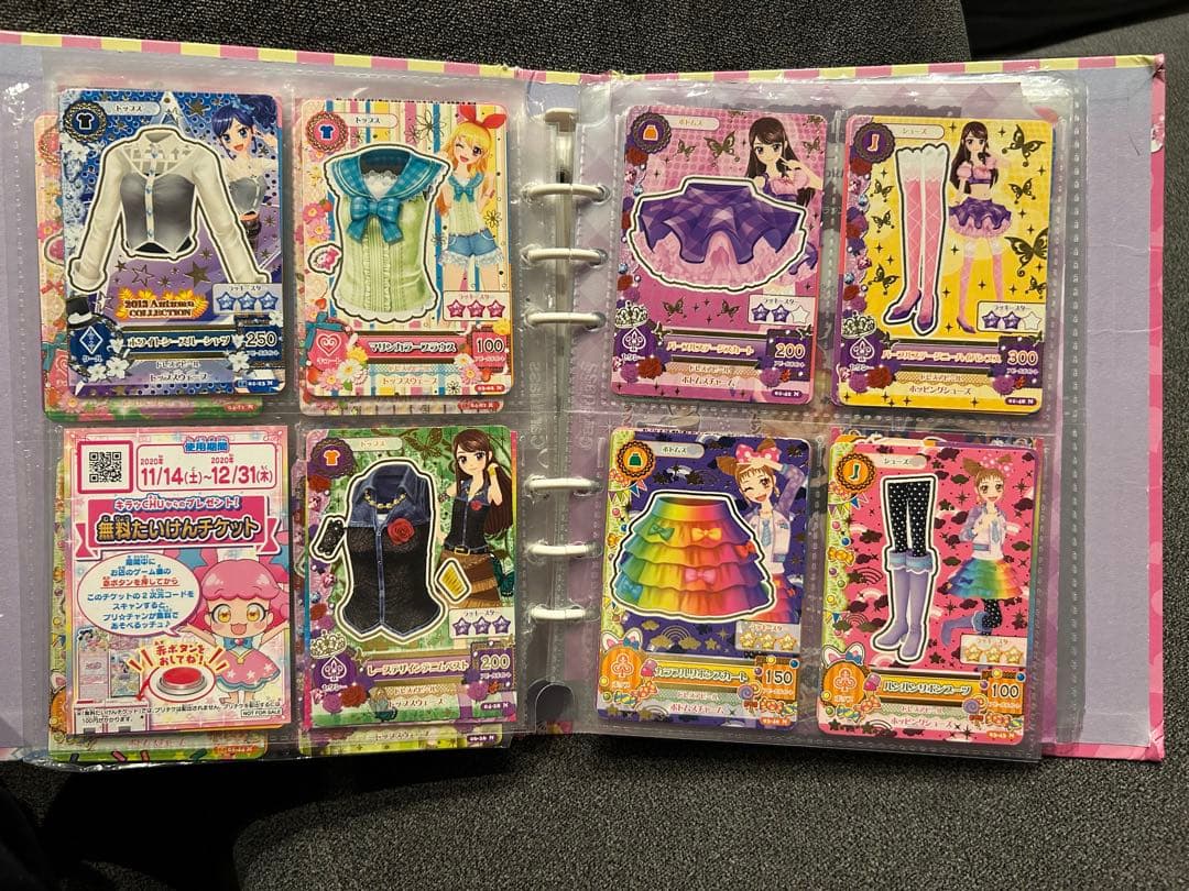 アイカツカード プレミアム ノーマル 約100枚 バインダー込 まとめ売り