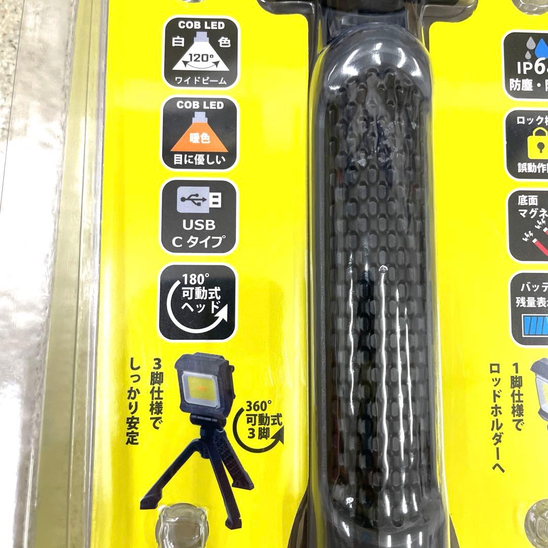 がまかつLUXXE FLOOD LIGHT 2000 ルーメン USB充電