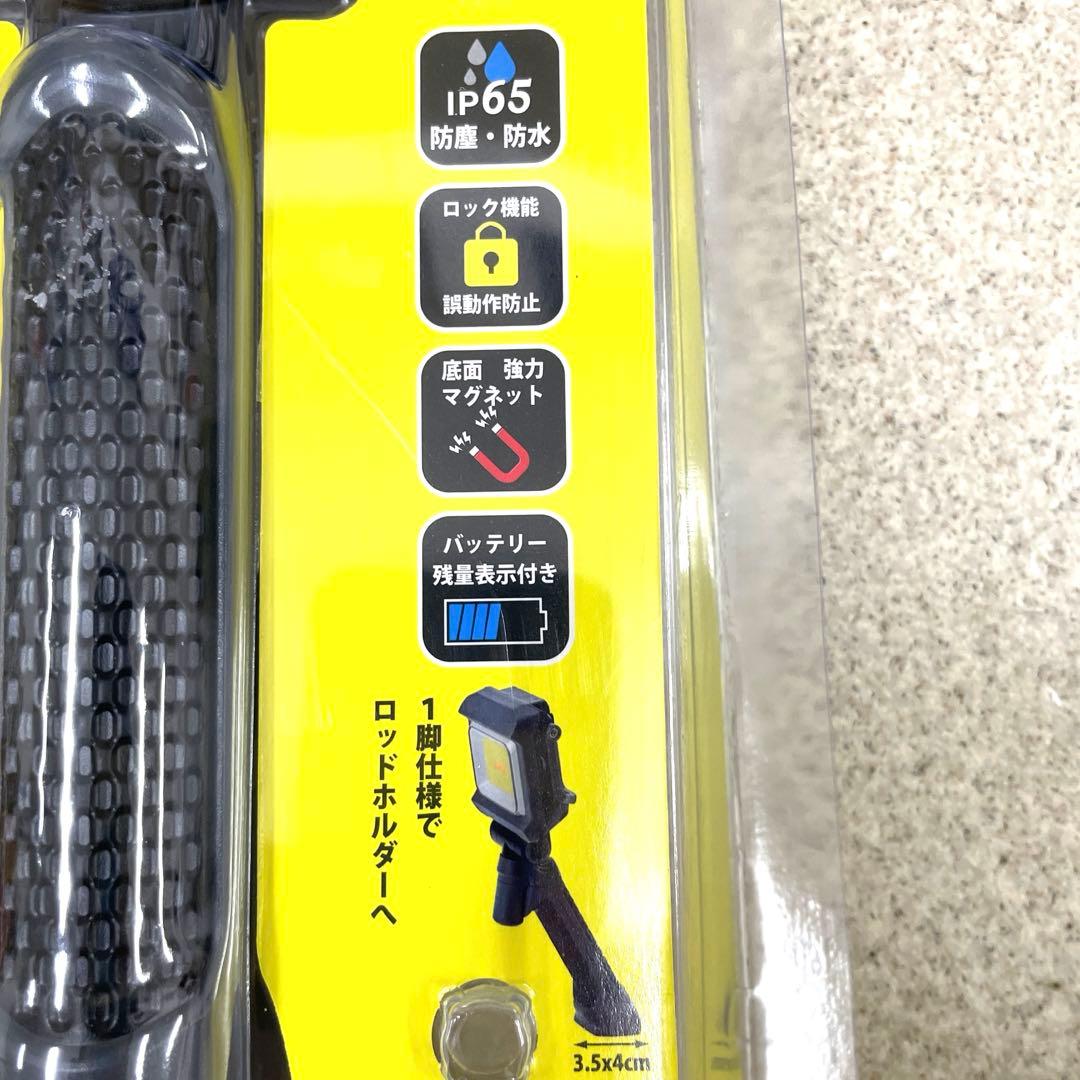 がまかつLUXXE FLOOD LIGHT 2000 ルーメン USB充電