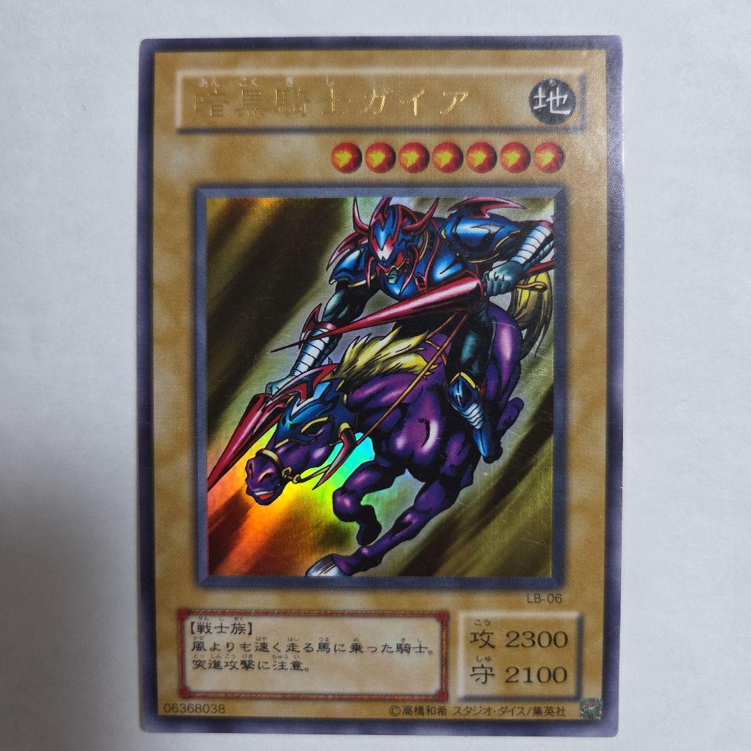 遊戯王　初期　2期まとめ売り　セレクト対応あり
