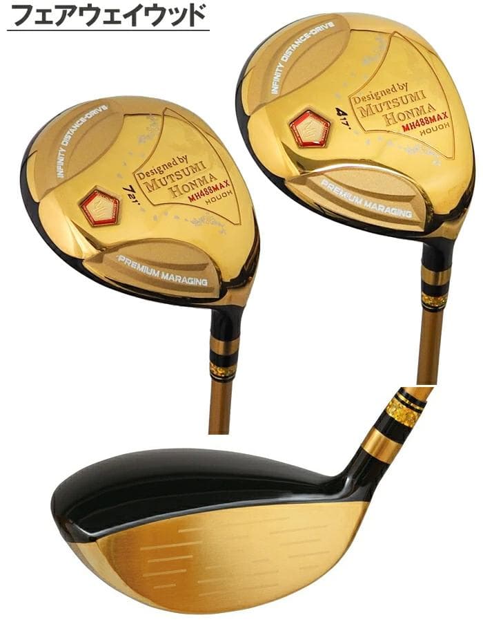【期間限定】MUTSUMI HONMA MH488X 鳳凰 フルセット SR
