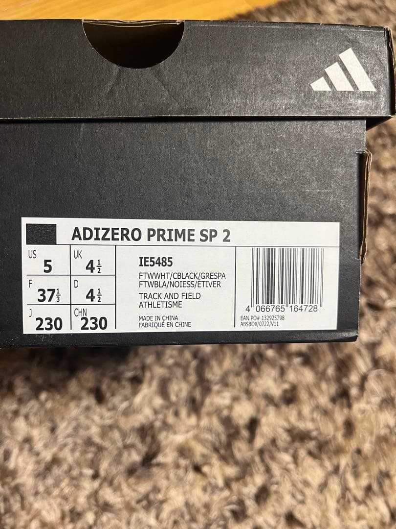adidas ADIZERO PRIMESP2 陸上 スパイク 23.0