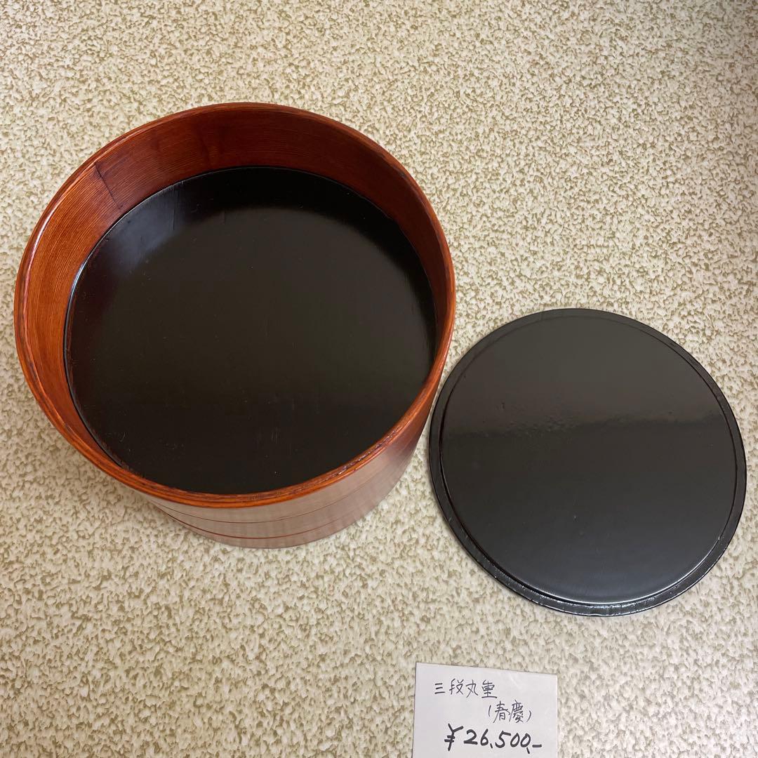 三段丸重　重箱　川連漆器