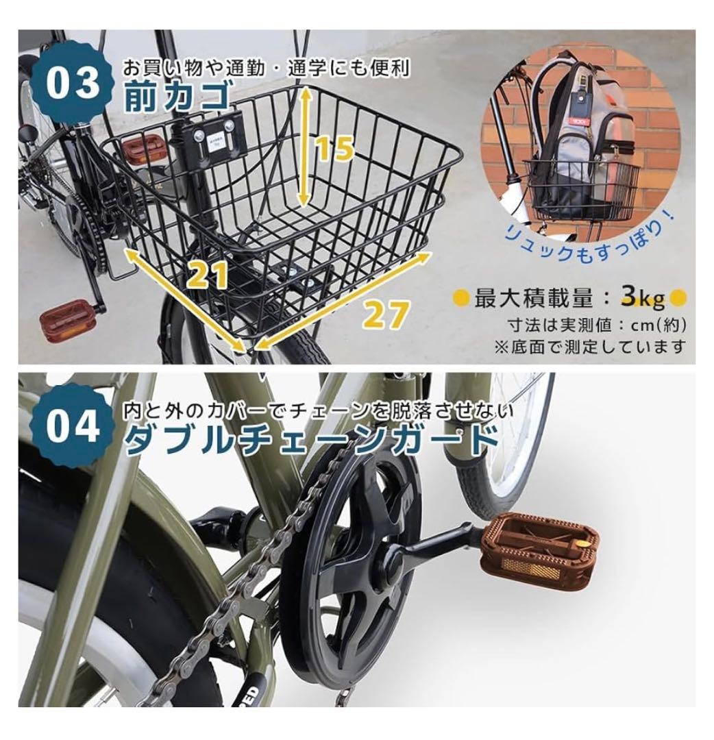 【KING“プロフ必須“】 折りたたみ自転車　20インチ【直接引取限定】