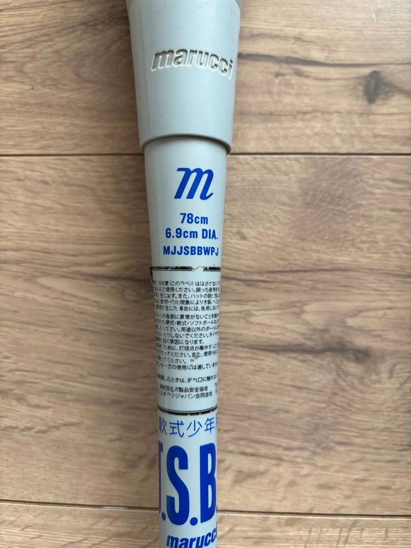 marucci 青ワニ　ワニクラッシャー 少年軟式バット 78cm