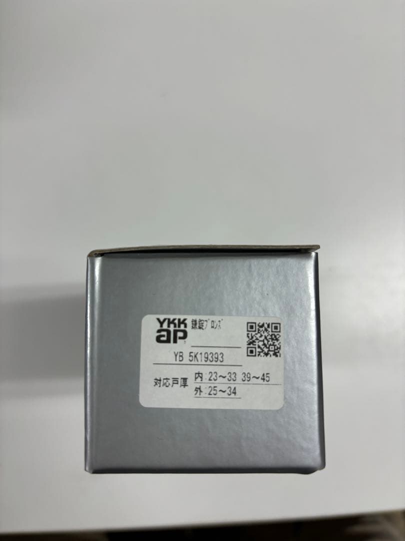 YKKAP 汎用　引戸用　召合わせ錠　鎌錠