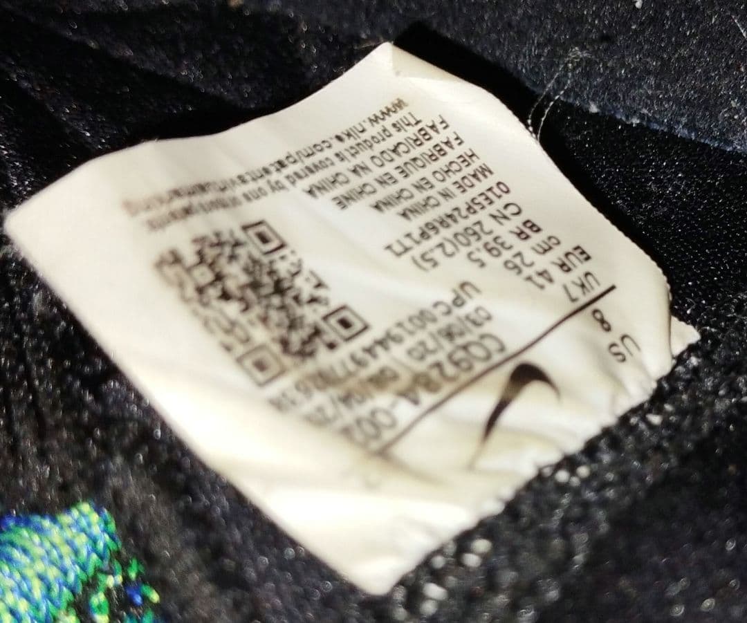 希少モデル‼️Nike LeBron バスケットボールシューズ /カラフル/26