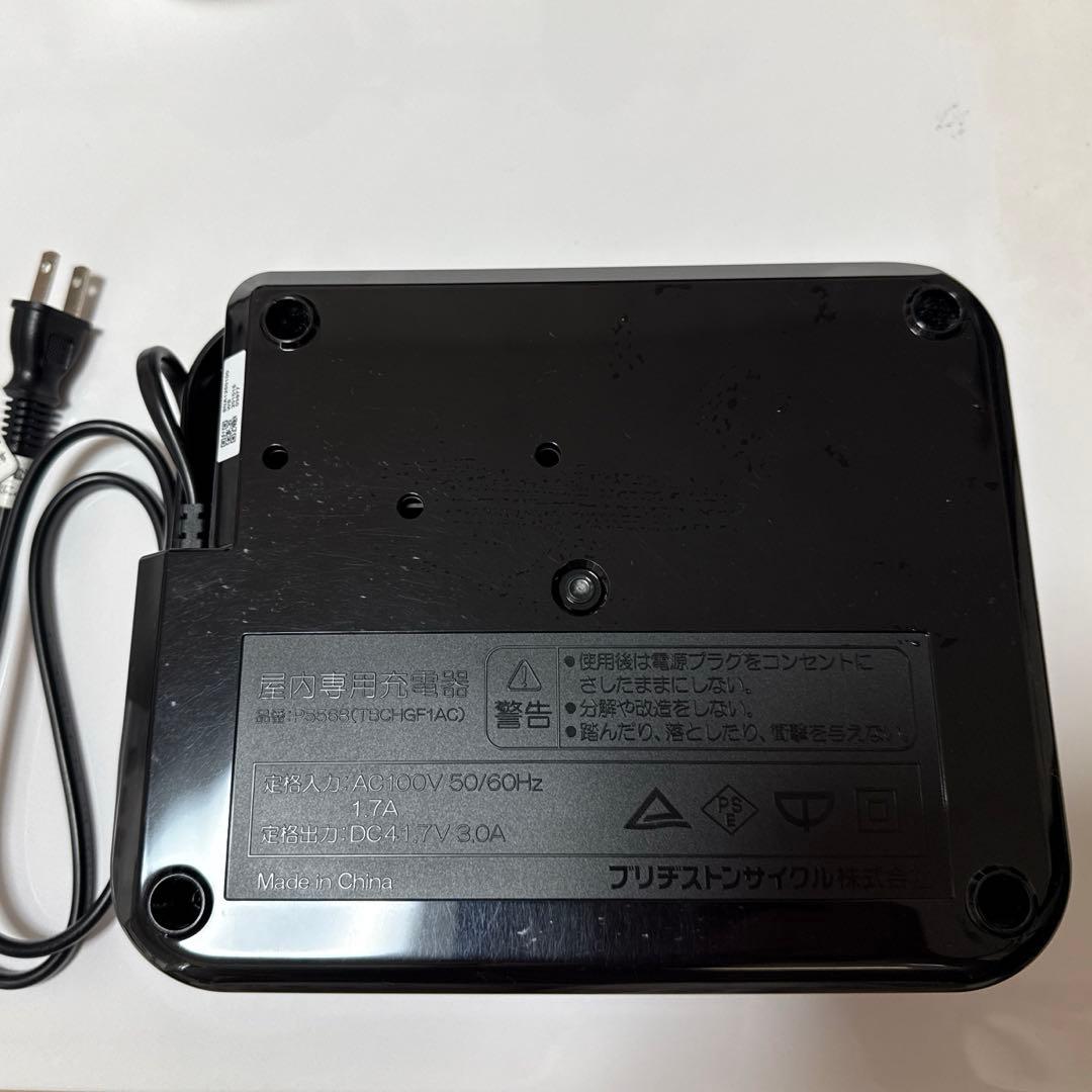 ブリヂストン 電動アシスト自転車 充電器