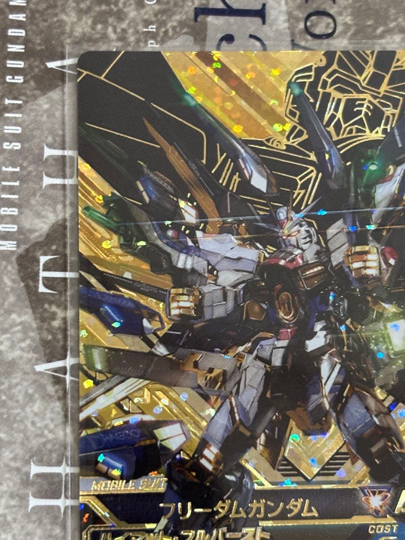 ガンダムトライエイジ　フリーダムガンダム/ストライクフリーダムガンダムpara